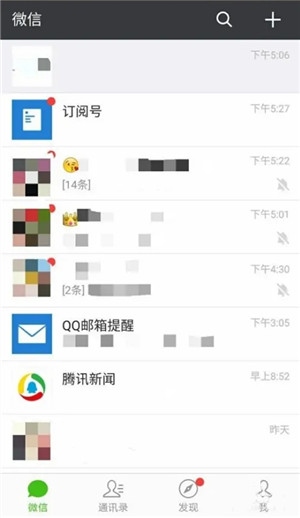 如何清除已删除你的好友1