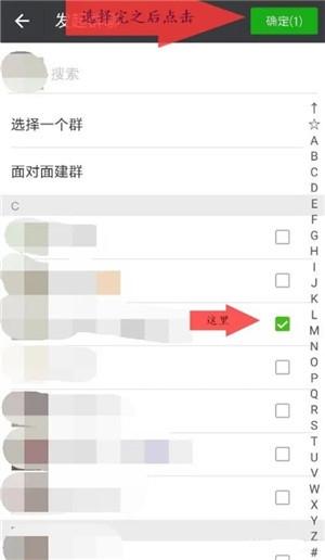 如何清除已删除你的好友4