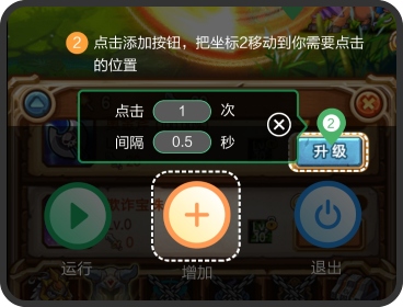 鼠大侠使用方法