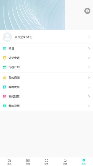 若途旅行图片12