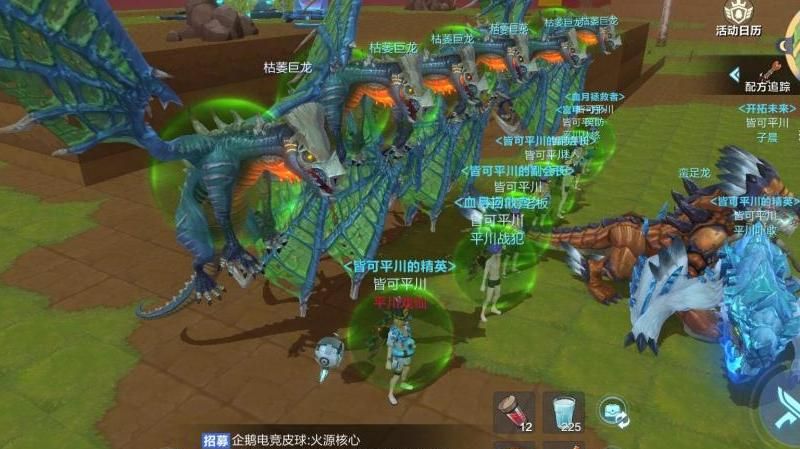 我的起源怎么自动采集