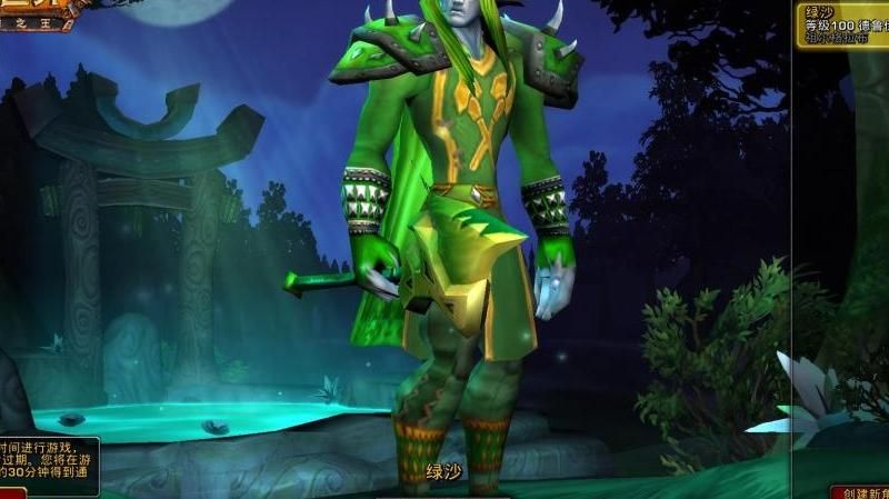 魔兽世界制皮邪恶皮甲去哪学