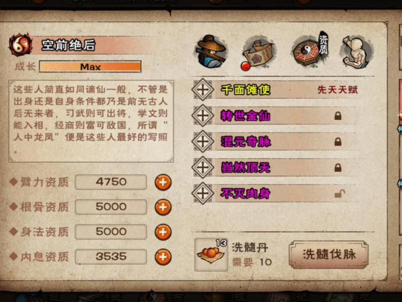 我的起源公会怎么改名