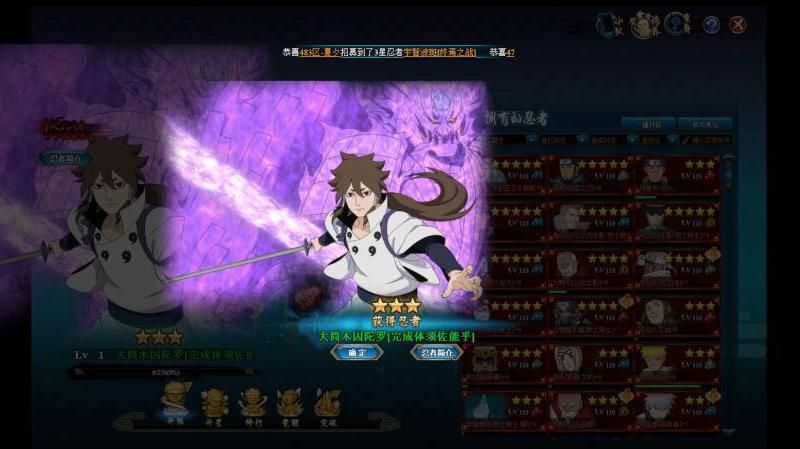 火影忍者ol600朵花要多少体力