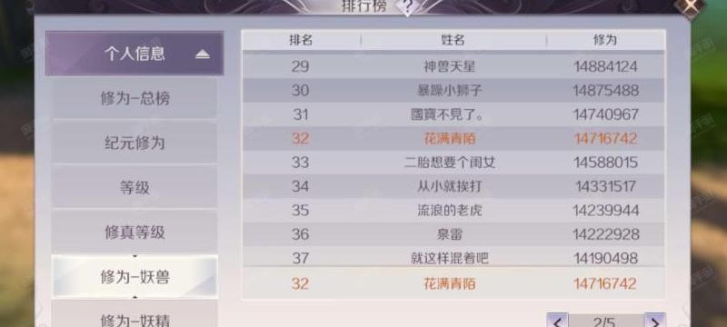 完美世界手游多久不上算回归