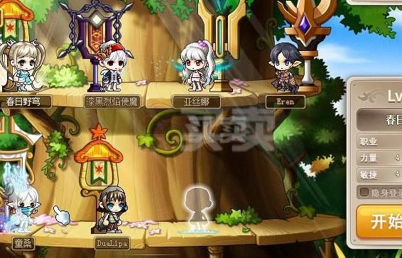 冒险岛怎么查看魅力值