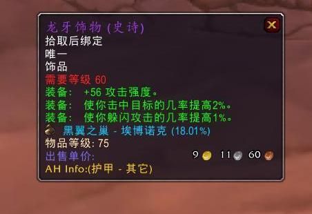 魔兽世界原始哈卡莱束带怎么兑换