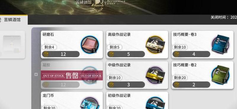 明日方舟不氪金能拿多少原石