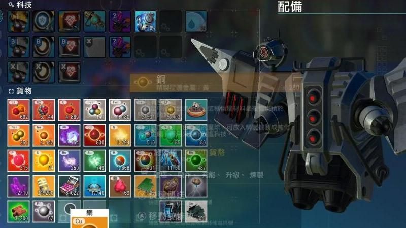 无人深空怎么给东西其他玩家