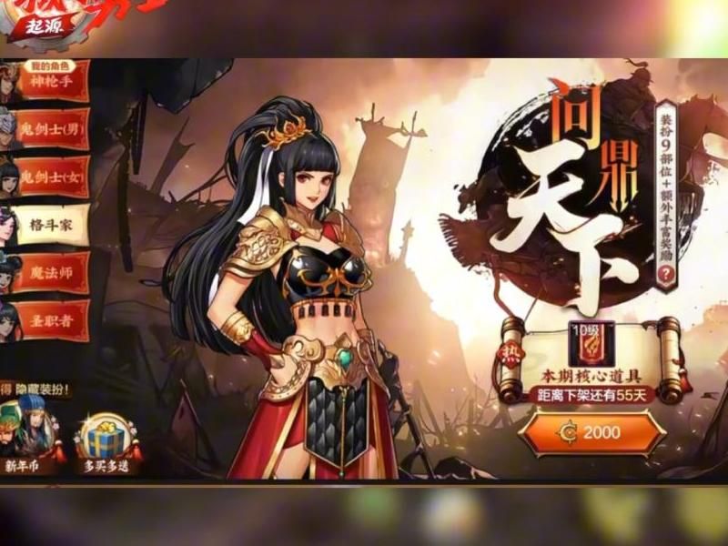 dnf周年庆送称号吗