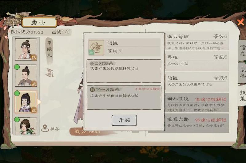 桃源记在哪里做石斧头最好