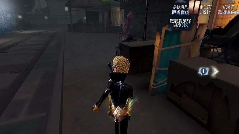 第五人格在哪里看回放录像