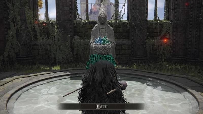 艾尔登法环赎罪有什么效果