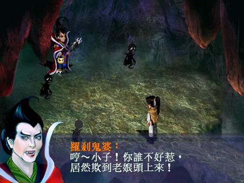 新仙剑奇侠传聚宝盆有什么用