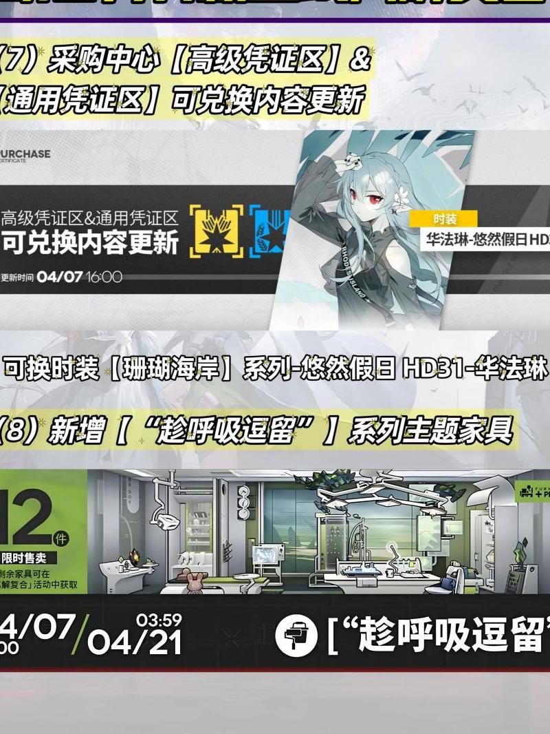 明日方舟多久恢复一点理智