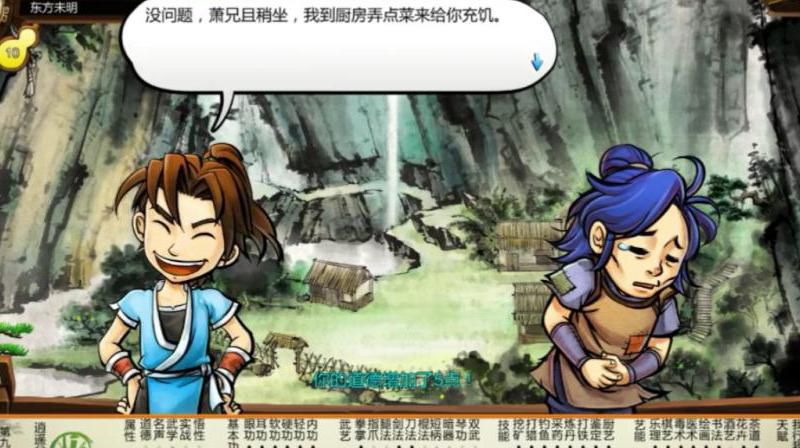 侠客风云传鸡神功有什么用