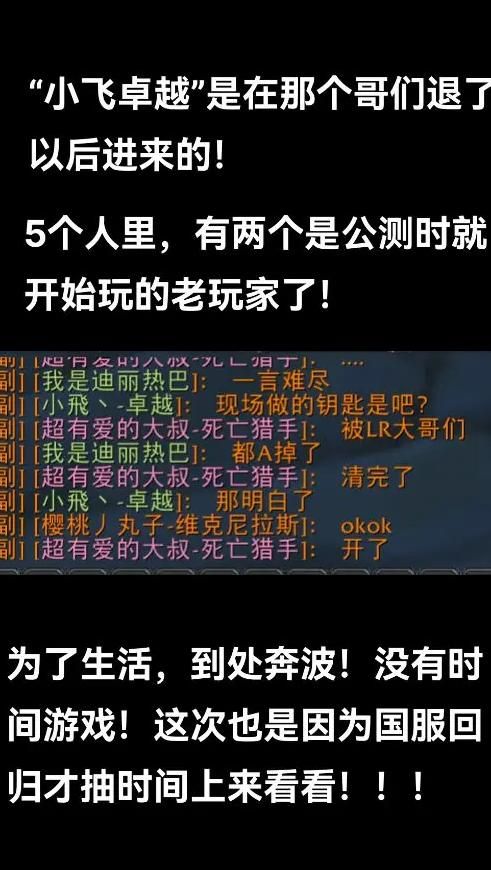 魔兽世界黑石深渊多少级可以进