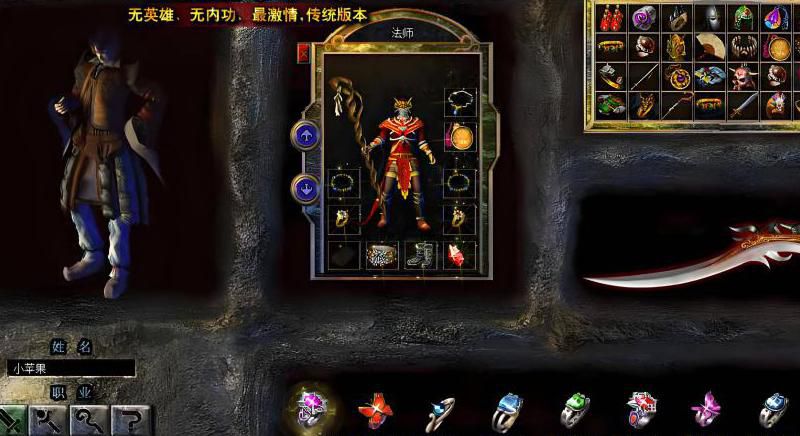 传奇运10有什么用