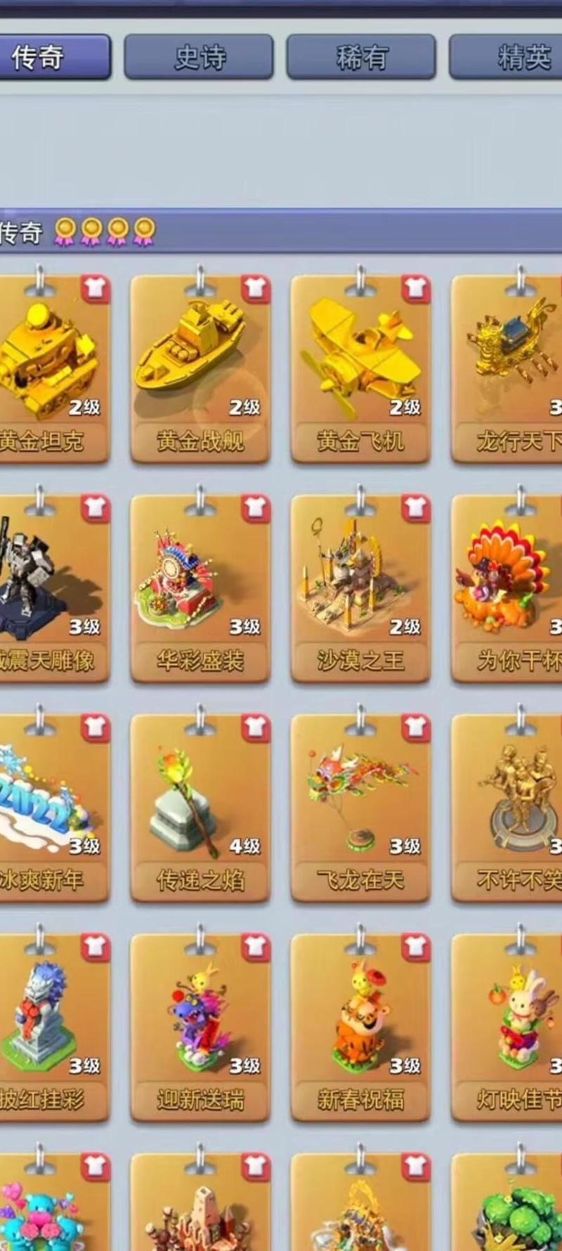 口袋奇兵商城在哪