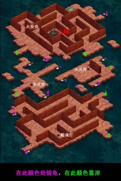 仙剑奇侠传1试炼洞窟怎么到最底层