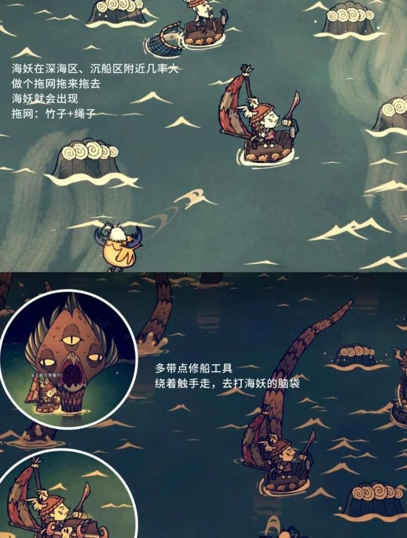 饥荒海难的传送船怎么开启