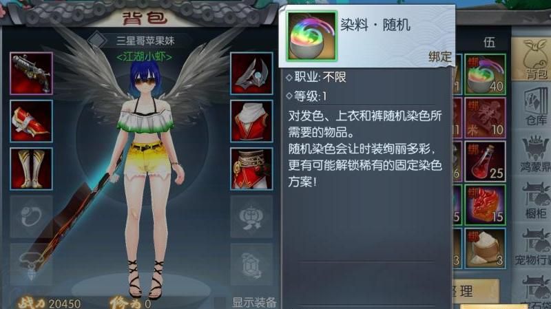 武林外传地炎怎么获得