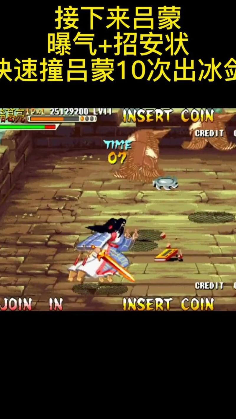 三国战纪2孔明灯什么用