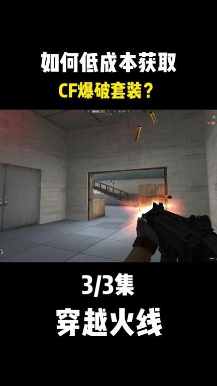 cf端游怎么改开火模式