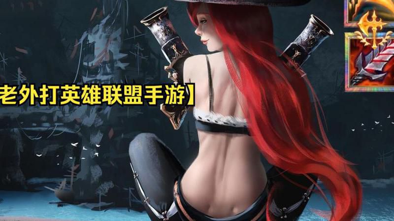 lol什么adc容易上分