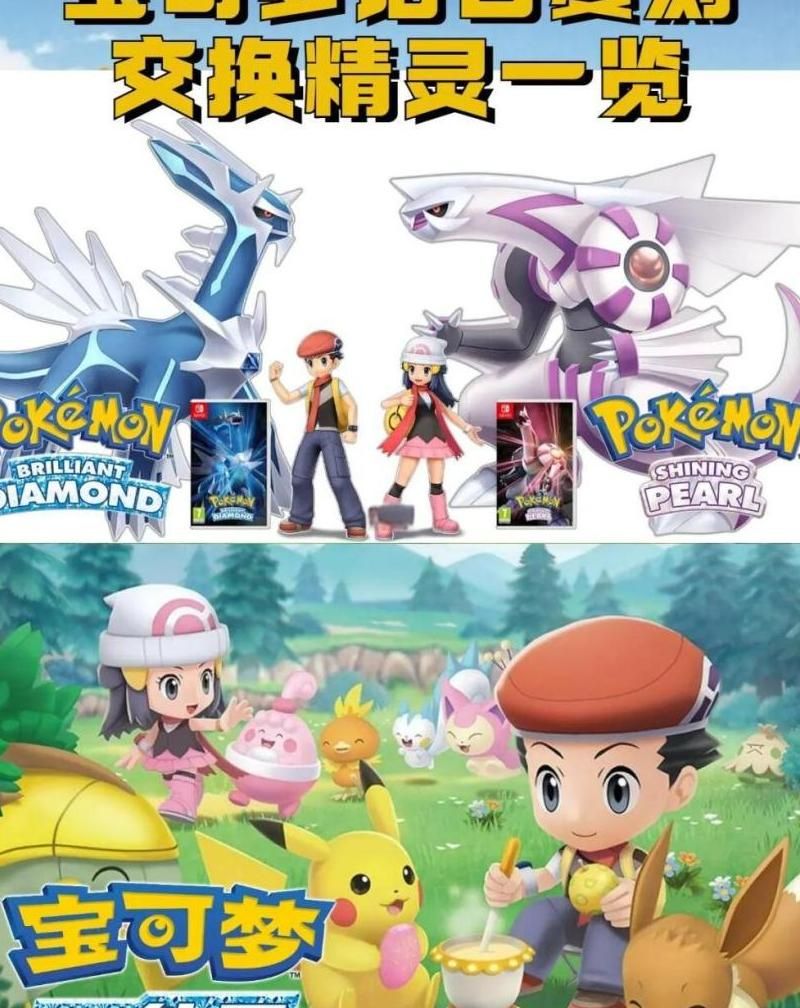 宠物大冒险怎么换精灵技能