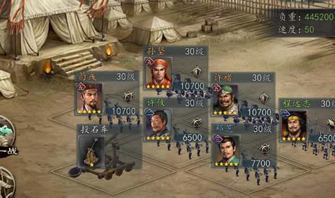 三国志2017军械所升级哪个好