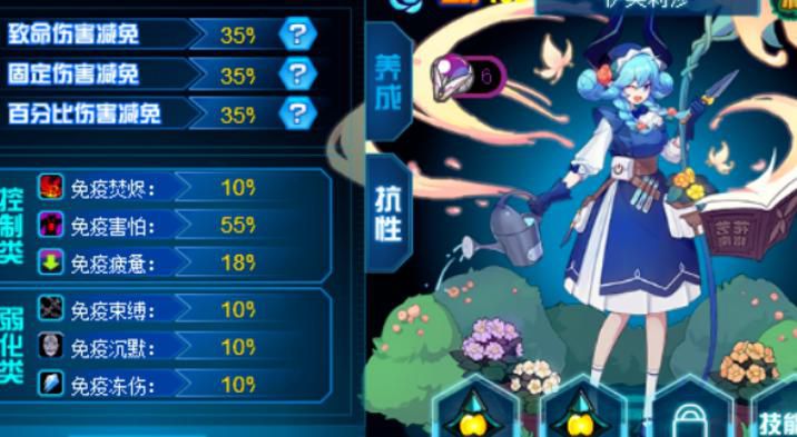 赛尔号巅峰之战哪个角色厉害一点