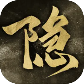 隐形守护者​​​​​​​