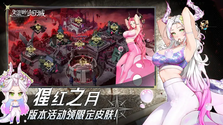 史莱姆与地下城图片1