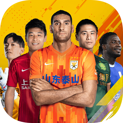 梦想足球​​​​​​​