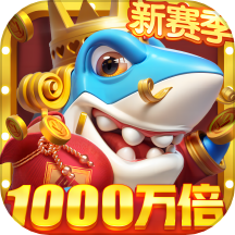 姚记捕鱼​​​​​​​