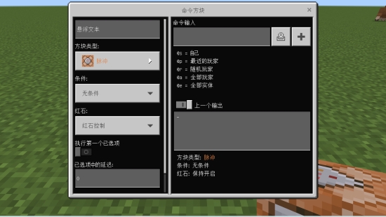 我的世界怎么得到命令方块