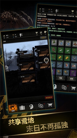 医生玩法技巧截图1