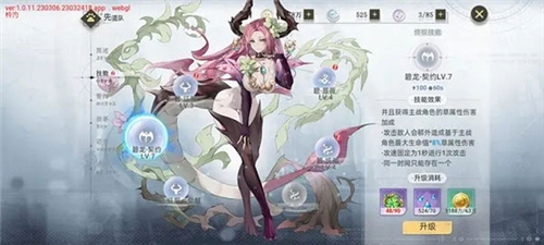 史莱姆与地下城新手阵容推荐图片1