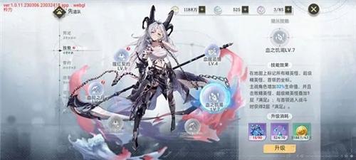 史莱姆与地下城新手阵容推荐图片2