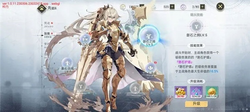 史莱姆与地下城新手阵容推荐图片3