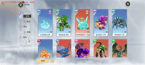 史莱姆与地下城新手阵容推荐图片4