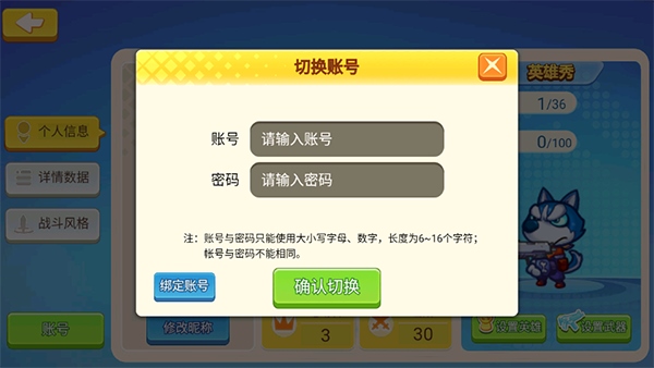 欢乐枪战图片11