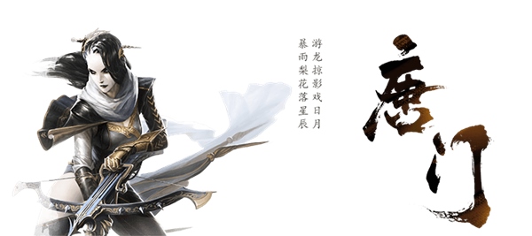 新天龙八部手游正式服门派强度排行