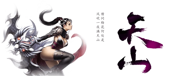 新天龙八部手游正式服门派强度排行