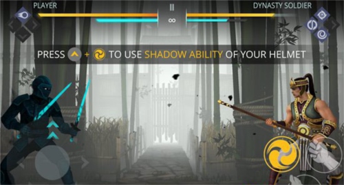 暗影格斗3新手7