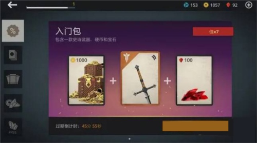 暗影格斗3怎么充值1