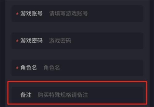 暗影格斗3怎么充值2