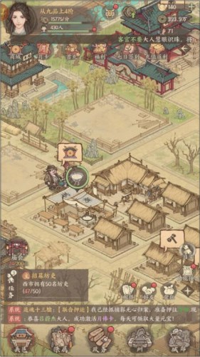 这城有良田怎么快速升级4