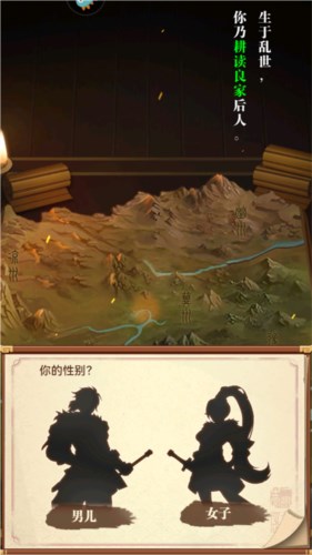 小虾米战三国怎么玩3